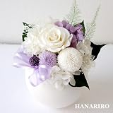 アレンジ「静か（Ｍ）」/お悔み・お供え/プリザーブドフラワーギフト