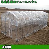 ダイムハウス 4坪用 間口220cm×長さ600cm×高さ210cm 4坪用（13.20㎡）