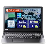 【整備済み品】 東芝 ノートPC TOSHIBA Dynabook B65/15.6インチFHD大画面/高性能第7世代 インテル Core i7/Windows11 Pro/MS Office2019/WIFI/DVD/Bluetooth/HDMI/10キー/日本語キーボード (メモリ16GB SSD1TB)