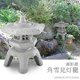 NXstyle 御影調 角雪見灯籠 1尺 1316011