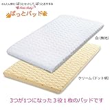 京都西川 日本製 ベビー防水パッドシーツ ぱっとパッド クリーム ドット柄