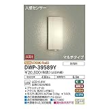 大光電機:人感センサー付アウトドアライト DWP-39589Y