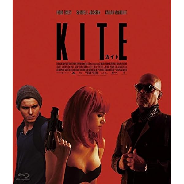 Amazon.co.jp: Kite [Blu-ray] : DVD