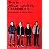 ASIAN KUNG-FU GENERATION「This is ASIAN KUNG-FU GENERATION Photographs by MITCH IKEDA」