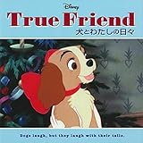 Disney True Friend 犬とわたしの日々