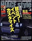 HIACE style vol.43 (CARTOP MOOK)