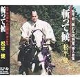 斬って候