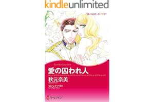 地中海が舞台セット vol.1の表紙