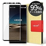 Galaxy Note9 ガラスフィルム / Note9 フィルム 日本旭硝子社製 硬度9H/...