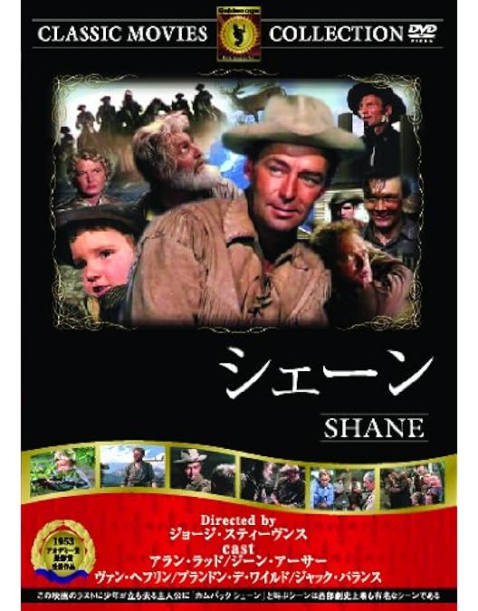 Amazon.co.jp: 駅馬車 HDリマスター[Blu-ray] : ジョン