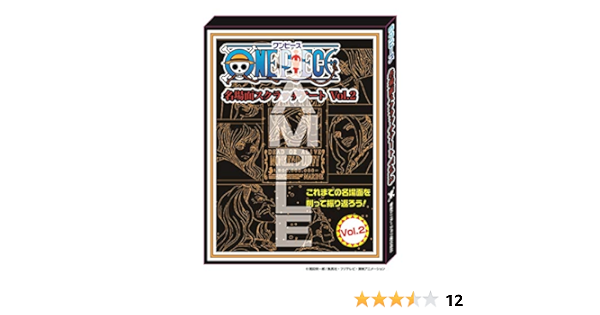 ワンピース 名場面スクラッチアート Vol 02 本 通販 Amazon ワンピース 名場面スクラッチアート Vol 02 本 通販 Amazon