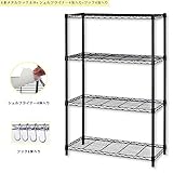 BUBM メタルラック 4段 黑 ポール径15.8mm 幅55×奥行30×高さ107cm