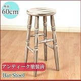 【カントリー家具/パイン家具】バースツール (カウンターチェア/バーチェア/椅子/木製) 60cm アンティーク・ホワイト色 | シャビーシックなフレンチスタイル