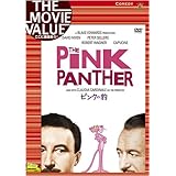 ピンクの豹 [DVD]