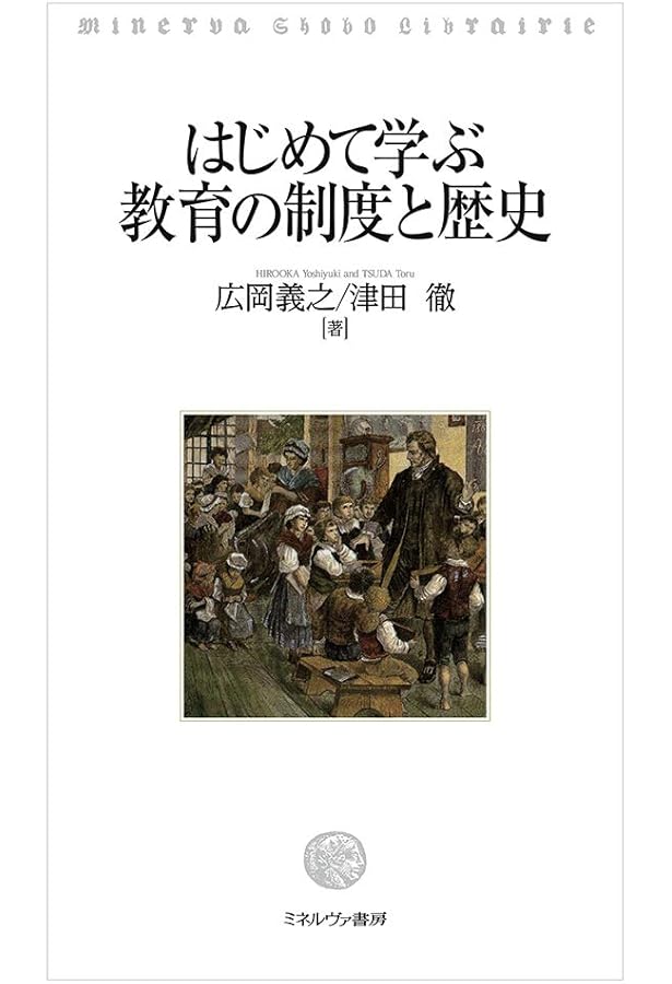 Amazon.co.jp: 日本国憲法論講義 (MyISBN - デザインエッグ社