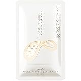 マイクロニードル ヒアルロン酸 ケアパッチ2枚×1袋 [ マイクロパッチ ニードルパッチ アイパッチ アイパック アイシートマスク 目元パック 目元シート 針パック 目もと 目袋 注入 パック パッチ 針 鍼 マスク シート ]