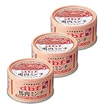 デビフ ドッグフード 馬肉ミンチ 65gX3個 (まとめ買い)