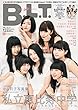 【Amazon.co.jp 限定特典/中山莉子A2ポスター付き】B.L.T. 2017年12月号