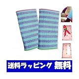 エルゴ用よだれカバー(リバーシブル・ベルトカバー)ミントボーダー