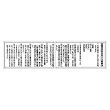 有機溶剤使用注意事項標識 有機溶剤等使用の注意事項 有機1A【代引不可】 生活用品 インテリア 雑貨 文具 オフィス用品 その他の文具 オフィス用品 [並行輸入品]