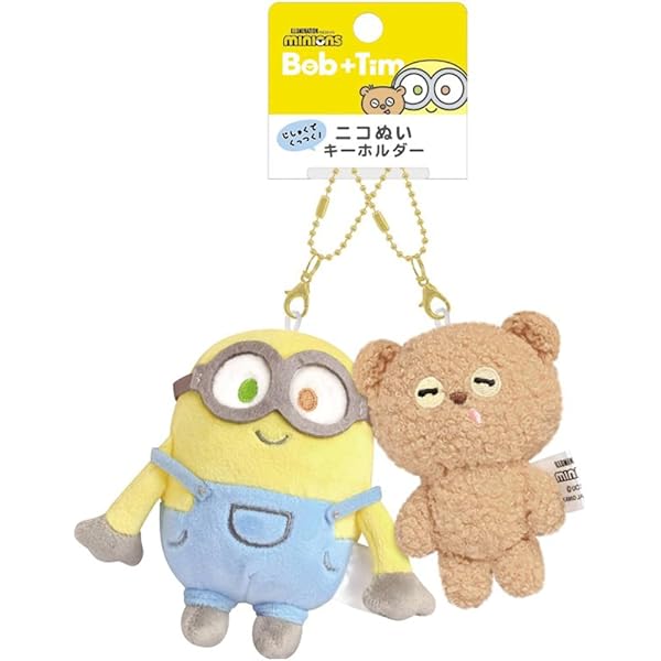 Amazon.co.jp: USJ ユニバーサルスタジオ 公式 ミニオン ボブのティム