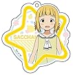 TVアニメ 三ツ星カラーズ アクリルキーホルダー さっちゃん
