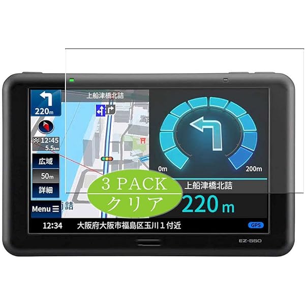 Amazon.co.jp: 3枚 VacFun ブルーライトカット フィルム ， KENWOOD EZ 