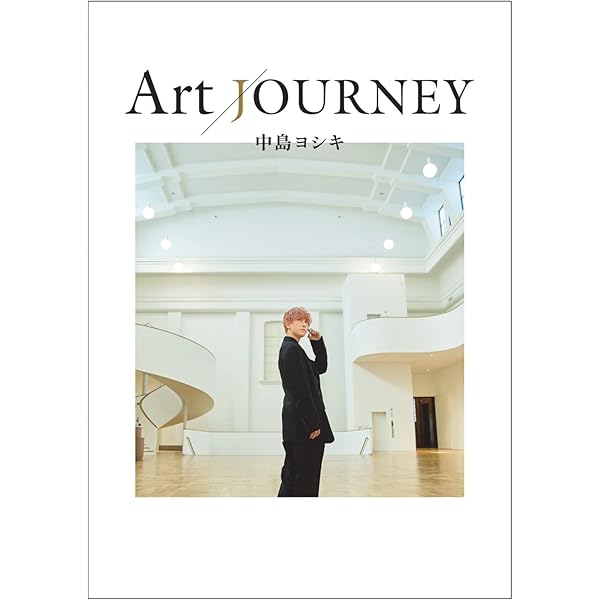 中島ヨシキ みんなに会いに行くよ！ ブロマイド 中島ヨシキ みんなに会いに行くよ！ ブロマイド、パンフレット