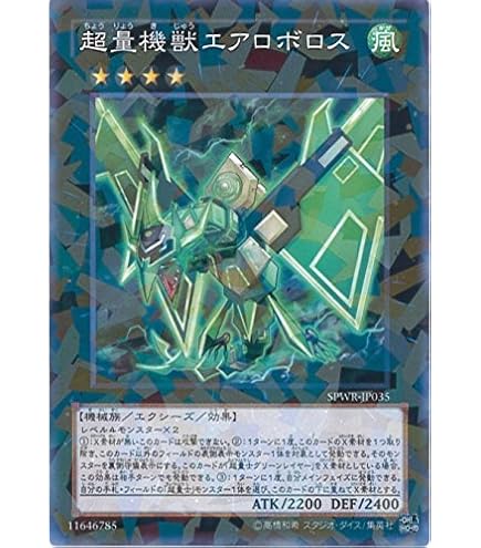 Amazon.co.jp: 【遊戯王】 B2-49 天使の施し (R) : ホビー