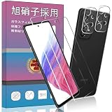 【4枚セット指紋認証対応√】2枚 FOR Galaxy A53 5G SC-53C / SCG15 用のガラスフィルム + ２枚 FOR Galaxy A53 5G SC-53C 用の カメラ フィルム 超薄型 強化ガラス 保護フィルム FOR ギャラクシーA53 用の旭硝子製 高透過率 硬度9H 飛散防止 液晶保護フィルム PCduoduo 【精確なフロントカメラの穴の位置】【簡単貼り付け】