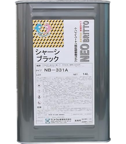 UNICON Mechanic シャーシブラック 901(S) Amazon.co.jp: 石原ケミカル シャーシブラック 901(S)(水性速乾