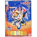 BB戦士 (104) 阿修羅頑駄無