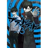 ブラッドラッド(3) (角川コミックス・エース)