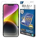 ラスタバナナ フィルム iPhone14 13 Pro 13 共用 全面保護 ブルーライトカット 高光沢 透明 クリア ガラスコート 0.25mm 薄型 9H 貼り付けガイド アイフォン14 13プロ 保護フィルム AE3481IP261