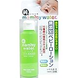 無添加ベビーローション べたつかない、サラっとした使用感 人気の マミーウォーター純 いちえ水３ 顔・全身用 無添加ベビーローション １００ｍL【1個セット】