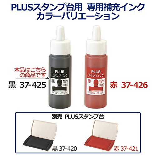 プラス 印章用品 スタンプ台用補充インク 黒 【水性顔料インク】 37