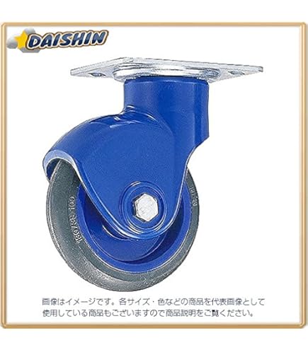 Amazon.co.jp: 浅香工業 しずキャリーNP・NS小用キャスター 自在車