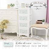 収納ケース プラスチック 引き出し リルデココ アンテーク風チェスト４段 ダマスク 日本製 国産 衣類ケース