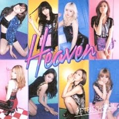 Crazy Driver / AFTERSCHOOL