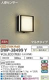 大光電機(DAIKO) LED人感センサー付アウトドアライト (LED内蔵) LED 6W 電球色 2700K DWP-38499Y