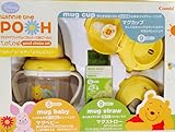 テテオマグ　グッドチョイスセット　くまのプーさん
