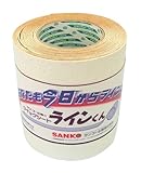 サンコー企画 クイックシート ラインくん 白 幅150mm長さ5m