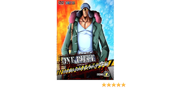 Amazon One Piece ワンピース 16thシーズン パンクハザード編 Piece 12 Dvd アニメ