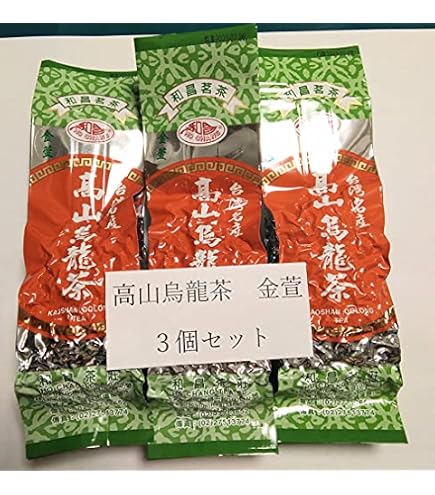 Amazon.co.jp: 和昌茶荘 高山茶セット 阿里山(特貢)100g+凍頂(尊品