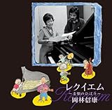 ���N�C�G���`�����̂Ђ΂�`