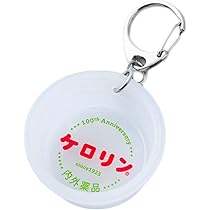 ケロリン風呂桶　白　5個 新品未使用です Amazon｜【ケロリン100周年記念】ケロリン白桶 復刻版パッケージ(関東