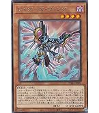 Amazon.co.jp: 遊戯王カード ユベル－Das Abscheulich