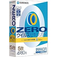 ウイルスセキュリティZERO 5台用 4OS(Win/Mac/Android/iOS)対応