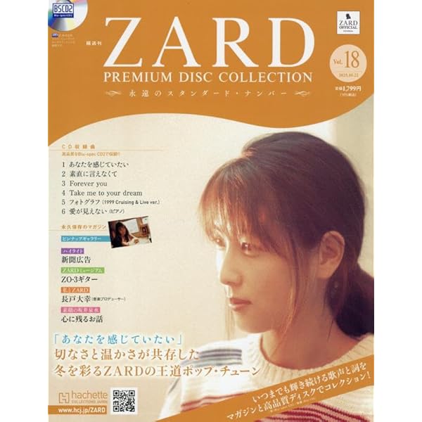 ZARD MUSIC　VIDEO　COLLECTION　25th 71IlrblY0qL._UF350,350_QL50_.jpg
