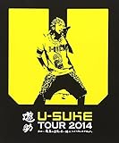 あの・・最高の出会いを一緒につくりたいんですケド。 [Blu-ray]